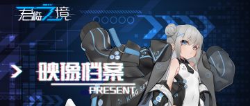 【映像档案】——急性子丸子头·铃风