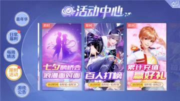 【炫舞秀工厂】孤单少年的心语 还好有炫舞陪伴