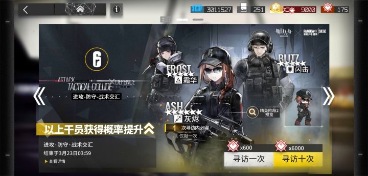 一如往常的非截图