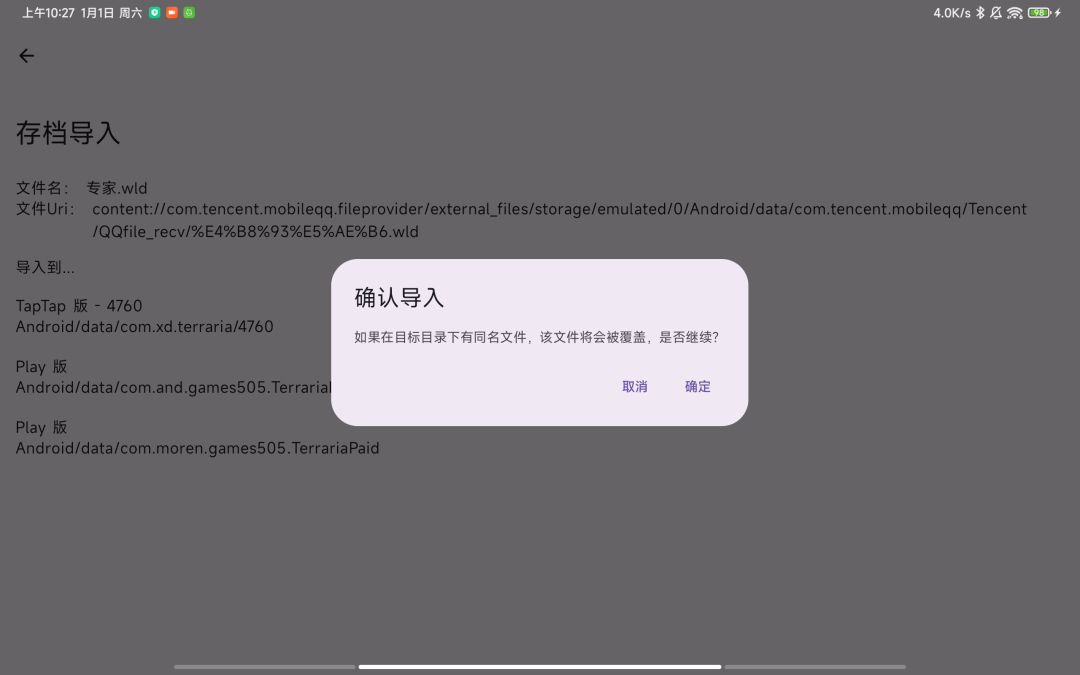 video-2344142