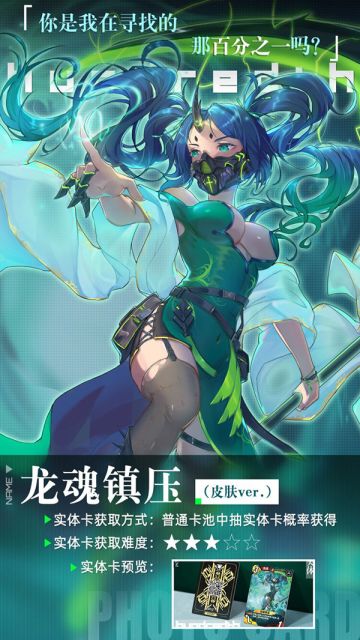 今日图透 —— 嘿！安静点！