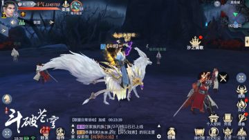 坐骑移动速度调整，快速加入战场