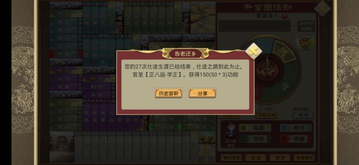 这辈子没这么无语过截图