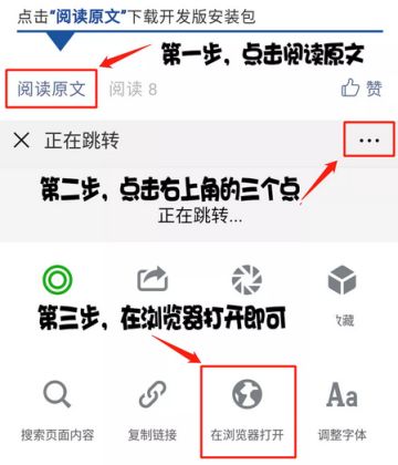 【9月5日停服维护公告】英雄配饰免费送！皮肤公测可继承？