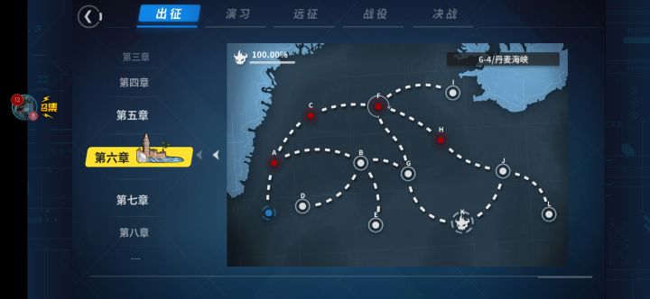 这还有救吗(不是晒船)截图