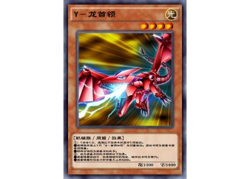 《游戏王：决斗链接》【规则介绍】同盟怪兽与XYZ-加农炮龙