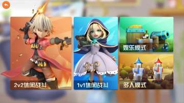 即时策略哪家强？全方位解读《玩具英雄》好玩之处