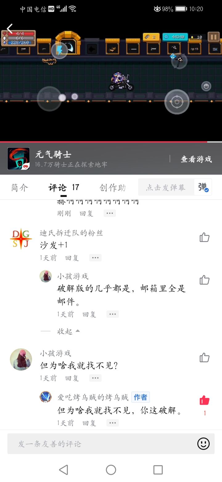 pj版的几乎都是,邮箱里全是邮件。截图
