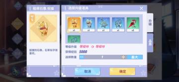 如何快速养成自己的歌姬呢？