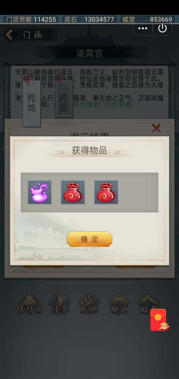 这能不能氵一波截图