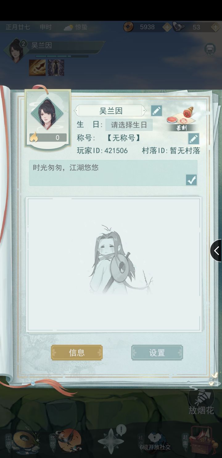 冲鸭!好友写信啦~截图