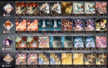 远山遥泽入坑阵容推荐（萌新、合卡）