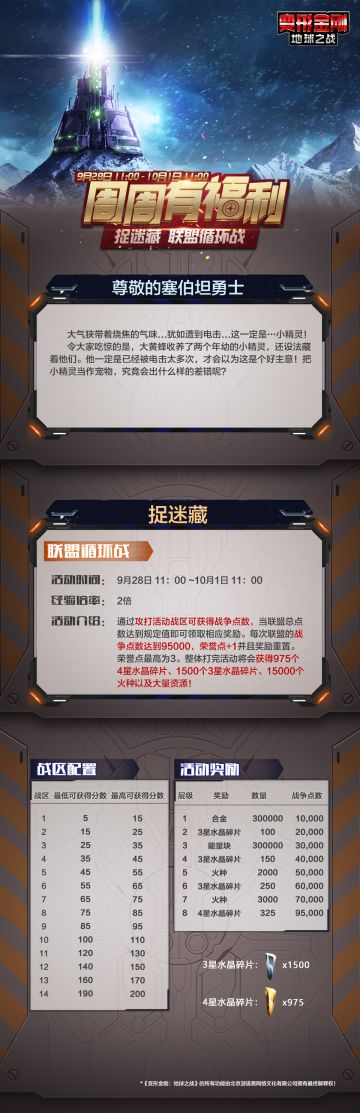 【本周活动】-捉迷藏