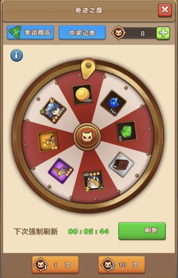 见证神奇的地方 《萌萌战争》奇迹之盘