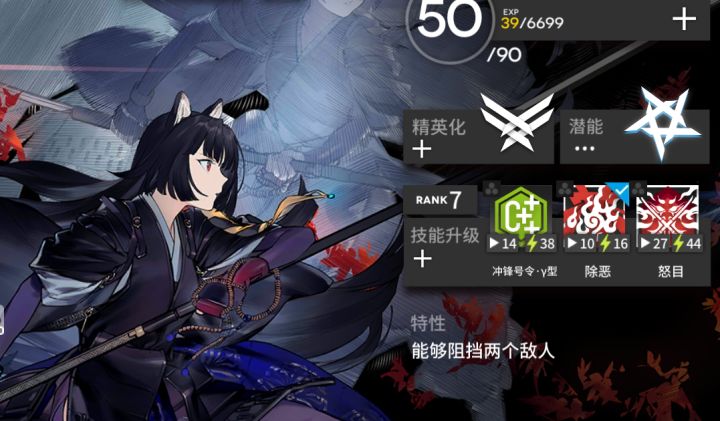 292发，无夕，嵯峨满潜截图