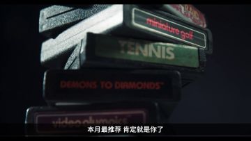 【冷饭热荐】八月发售游戏推荐