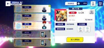 挖矿挖钻冷知识