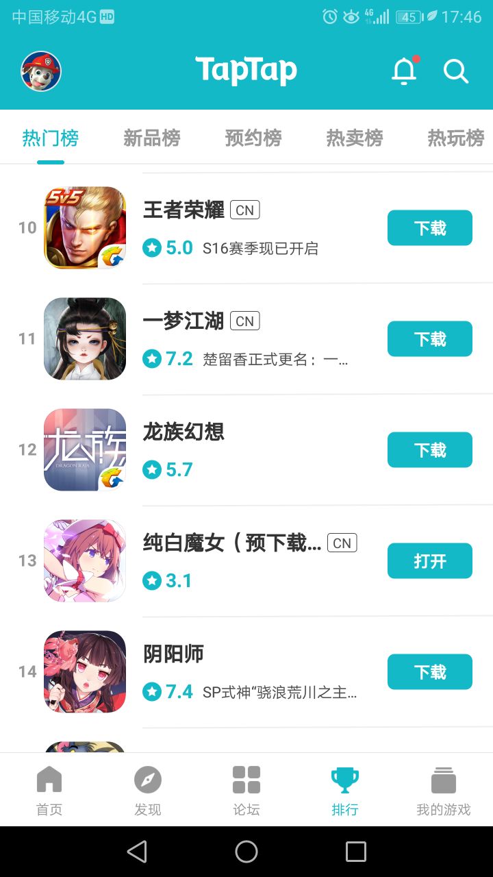 TapTap