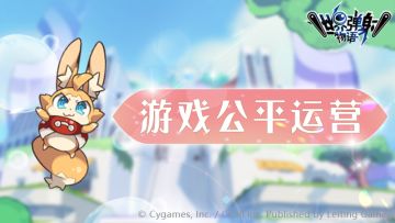 第三批次违规账号封禁公告