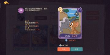 [攻略]逮鼠神猫黑猫布奇攻略