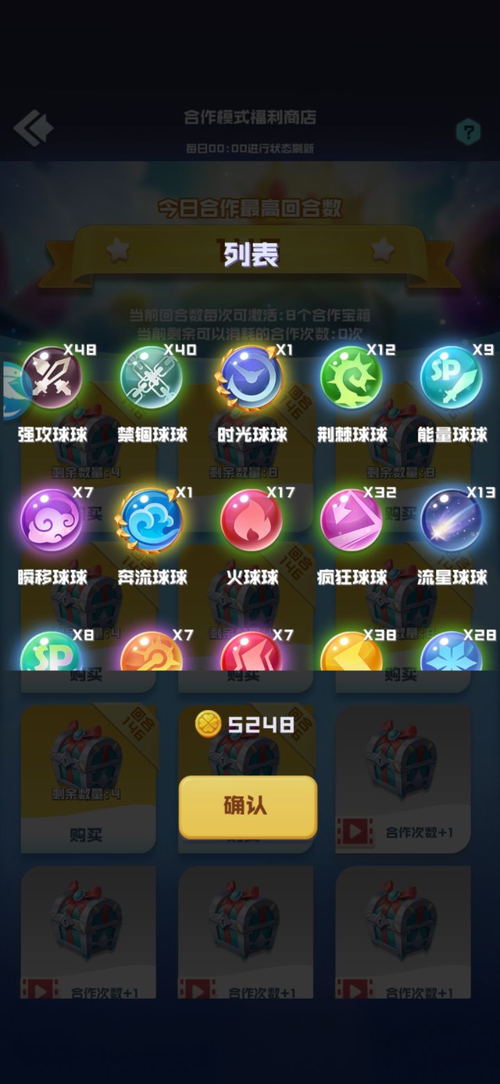 有什么用截图