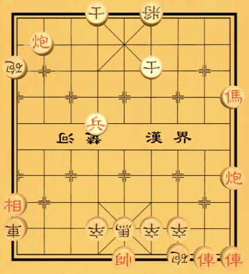 【中国象棋残局 - 第一章】9.神龟出洛