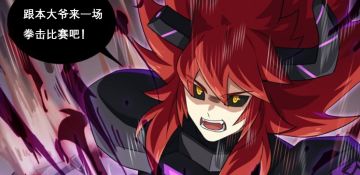 【策划面对面第十七期】2.13-2.19意见收集专贴