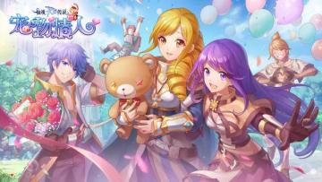 仙境传说RO手游导师功能上线丨拜师学习，携手冒险！