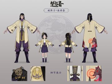 太阴PVP校服曝光，民间剪纸艺术家，果然不是浪得虚名！