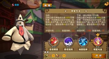 【功夫大黄豆】萌新伙伴推荐——一路有你不孤单（下）