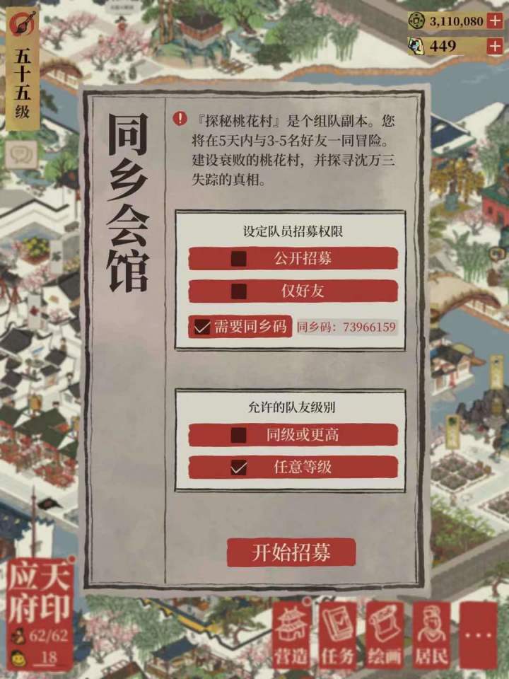 同分500…满了就开截图