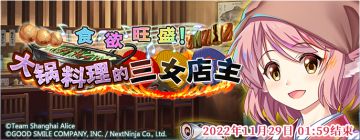 【活动预告】11月15日至11月22日活动预告