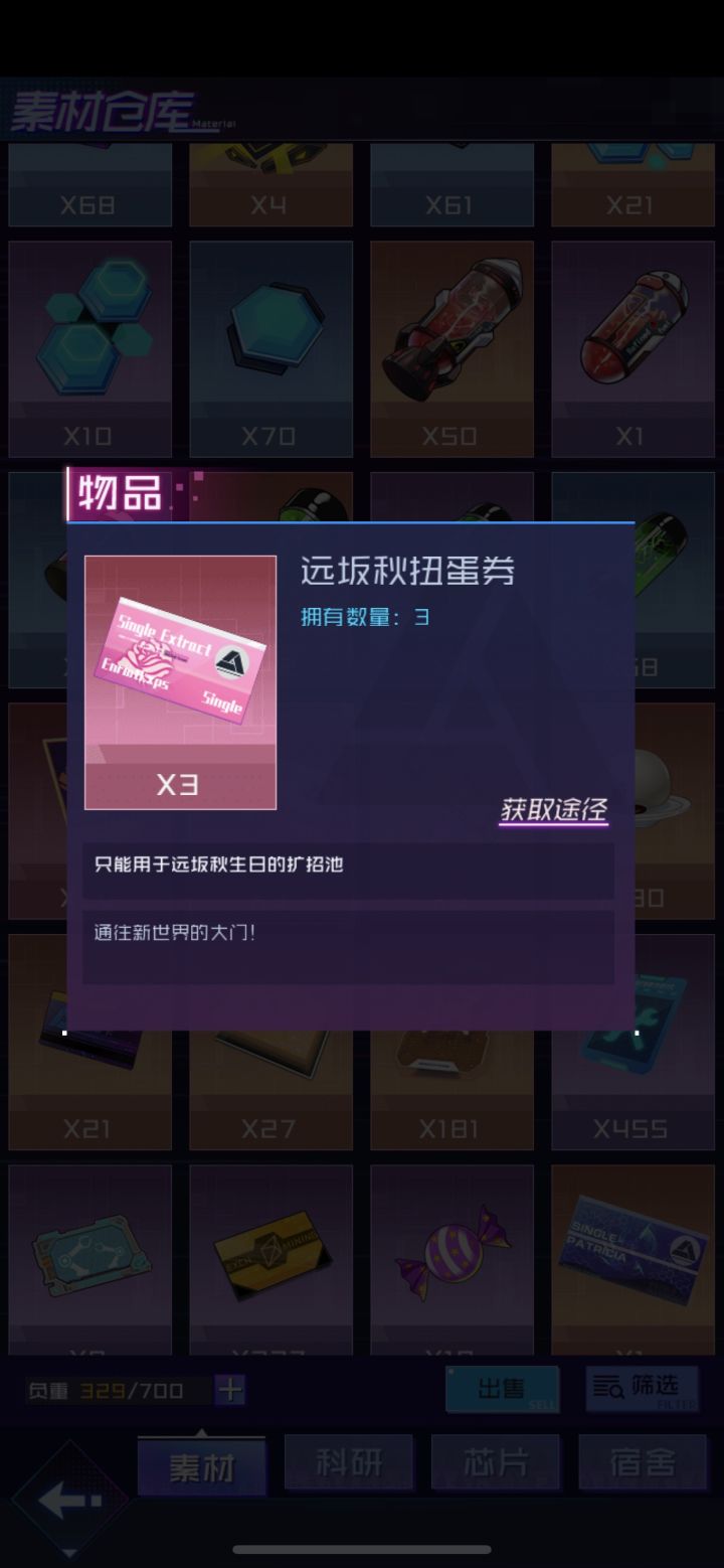 官方帮帮忙！截图
