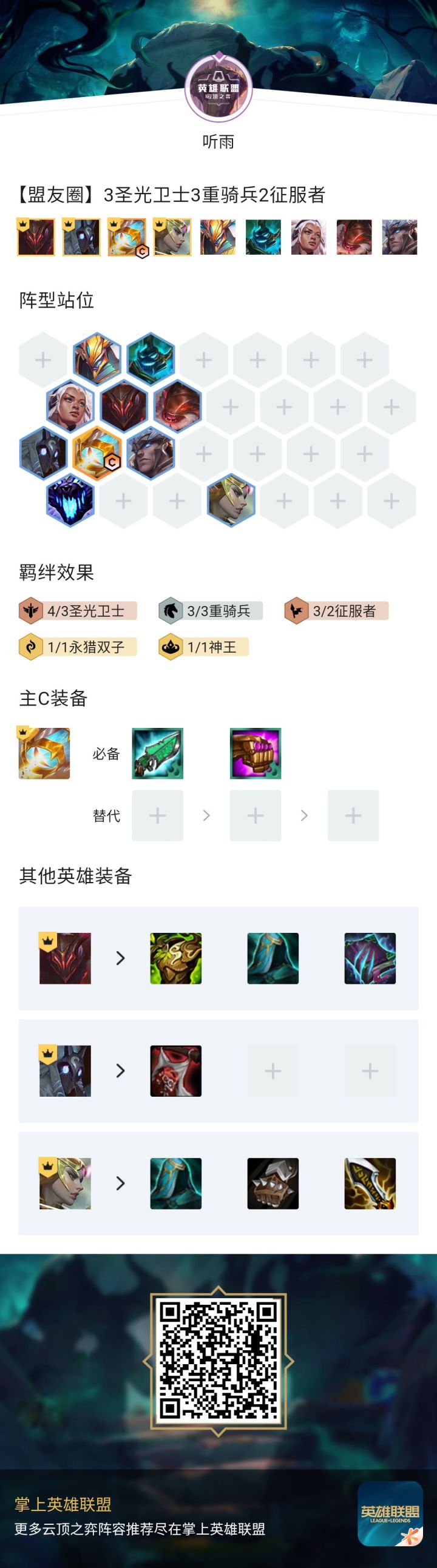 云顶截图