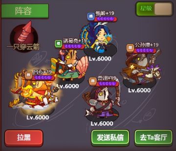 《咸鱼之王》吕布最终阵容需要哪些专属鱼