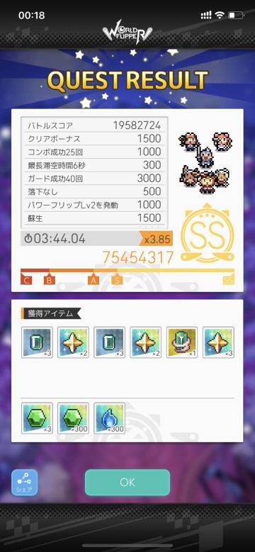 【转自NGA】【世界弹射物语】[攻略心得] [抛砖引玉] 技伤回转火 auto全深层70本平均4分 更新演示视频和双奶版