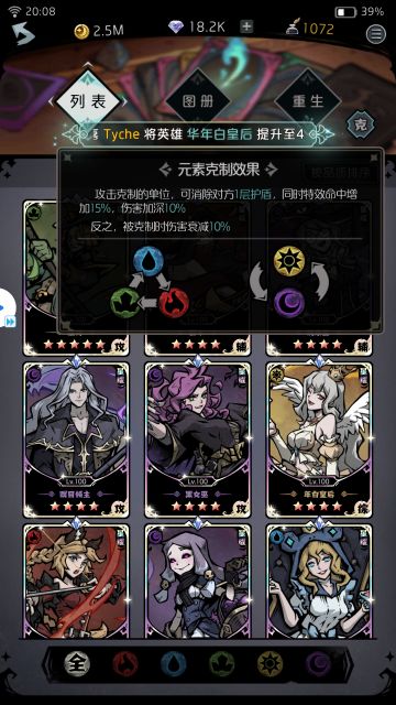 科普＆疑答帖（二测时5月2号发布）