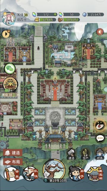 【仙居鉴赏】我爱园林，美好修仙～