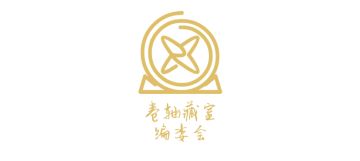 【忍者必须死3卷轴藏室_WIKI】可用兑换码汇总（持续更新）