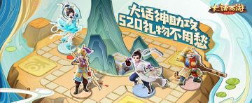 （已开奖）【表白赢礼物】今天你表白了吗？大话帮你买礼物！