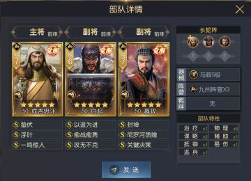 变种后手爆发队，攻防奶集一体！