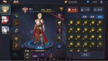 城堡传说3第二届攻略征集大赛来咯！