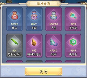 萌新上手指南之游戏界面UI功能一览