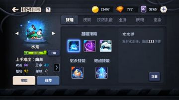 100%硬核控制 《坦克大决战》水鬼详解