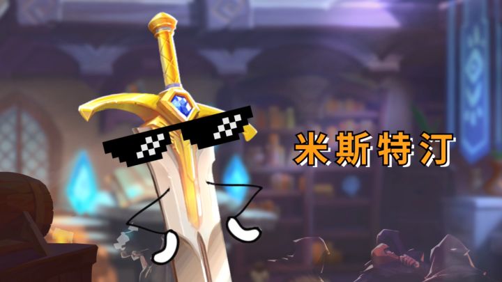 嘿嘿,今天给你介绍一件我的大宝贝(jian)截图