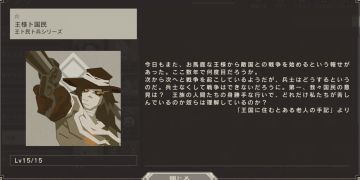 回忆故事翻译（3）王ト民ト兵