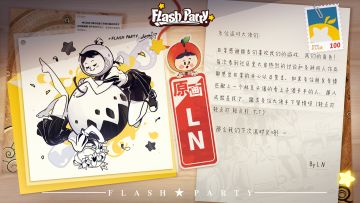 来自半人马座的研发回信 | LN