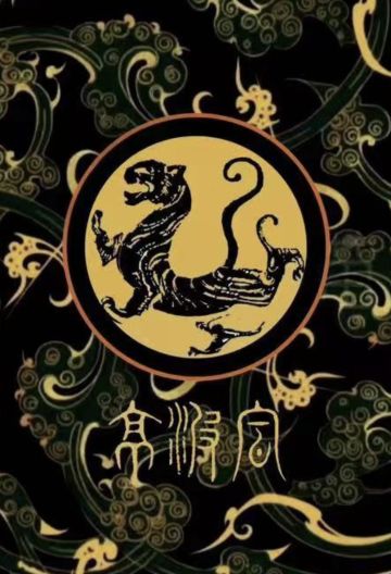 千锤百炼出英雄，高举“反鸟”旗帜的海盗军团“风波亭”