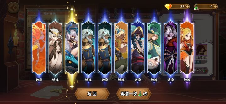 第4个10连 刚好把毒队凑齐 好快乐截图