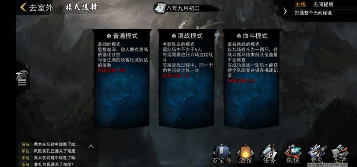 再不玩暗器了,拳剑随便过的塔硬是过不去截图